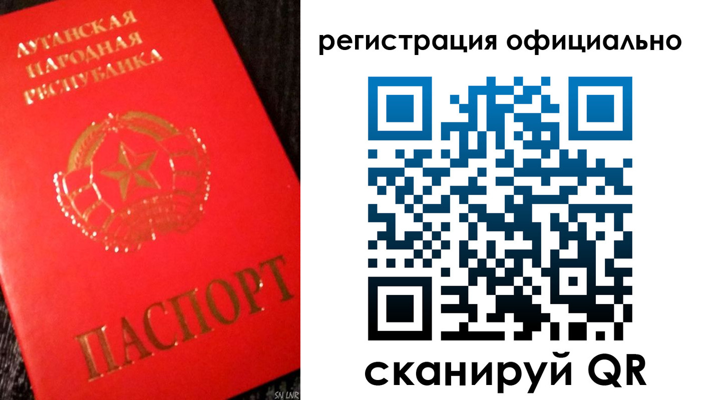 временная регистрация законно в Рудне